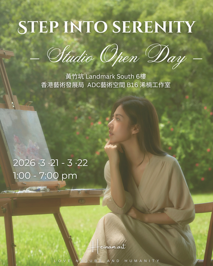 《沉浸花間》藝術展覽｜香港藝術發展局 ADC 開放日 2026