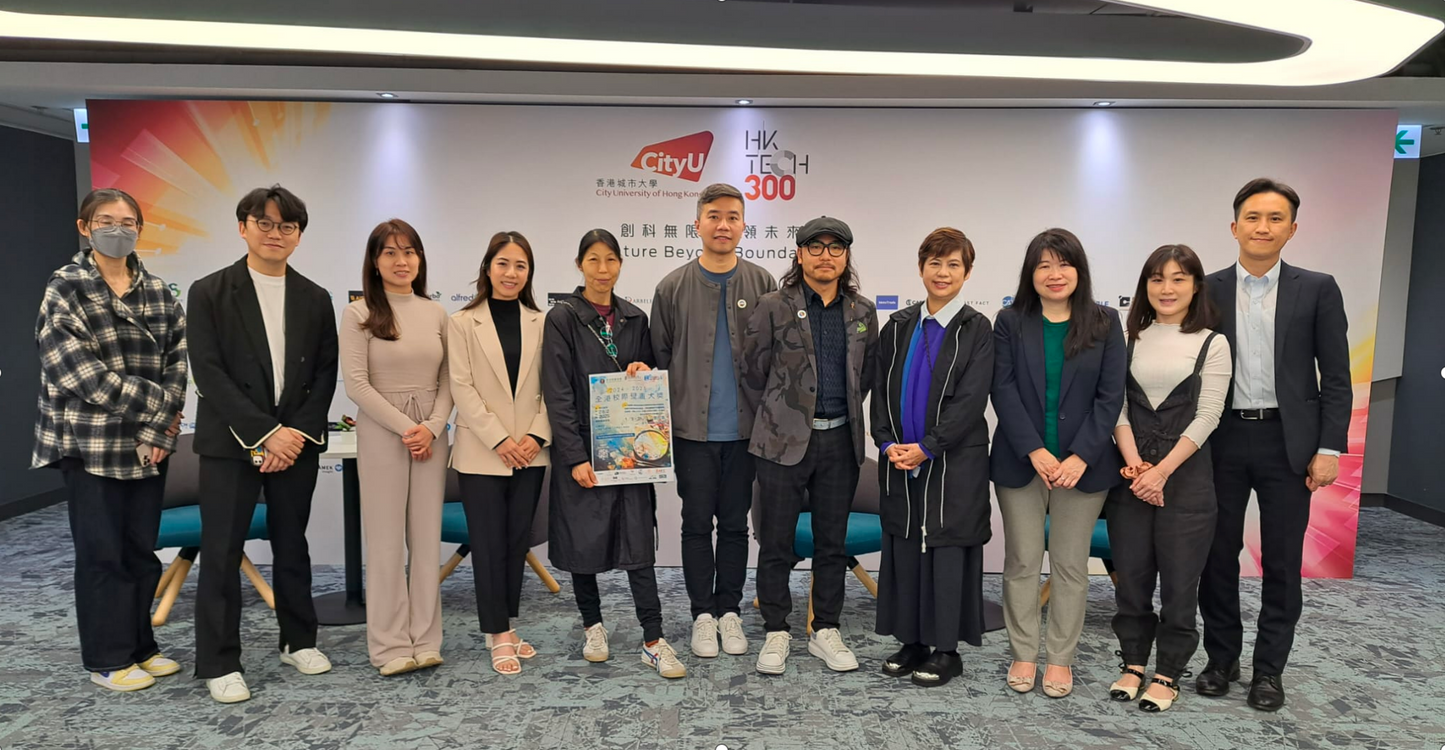 Hong Kong Inter-school Mural Competition