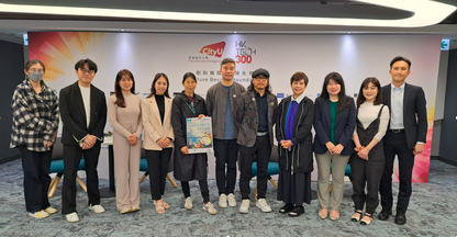 Hong Kong Inter-school Mural Competition