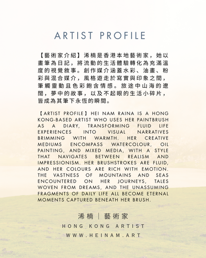 《山川映畫》— Hei Nam’s Travel Journey Solo Exhibition