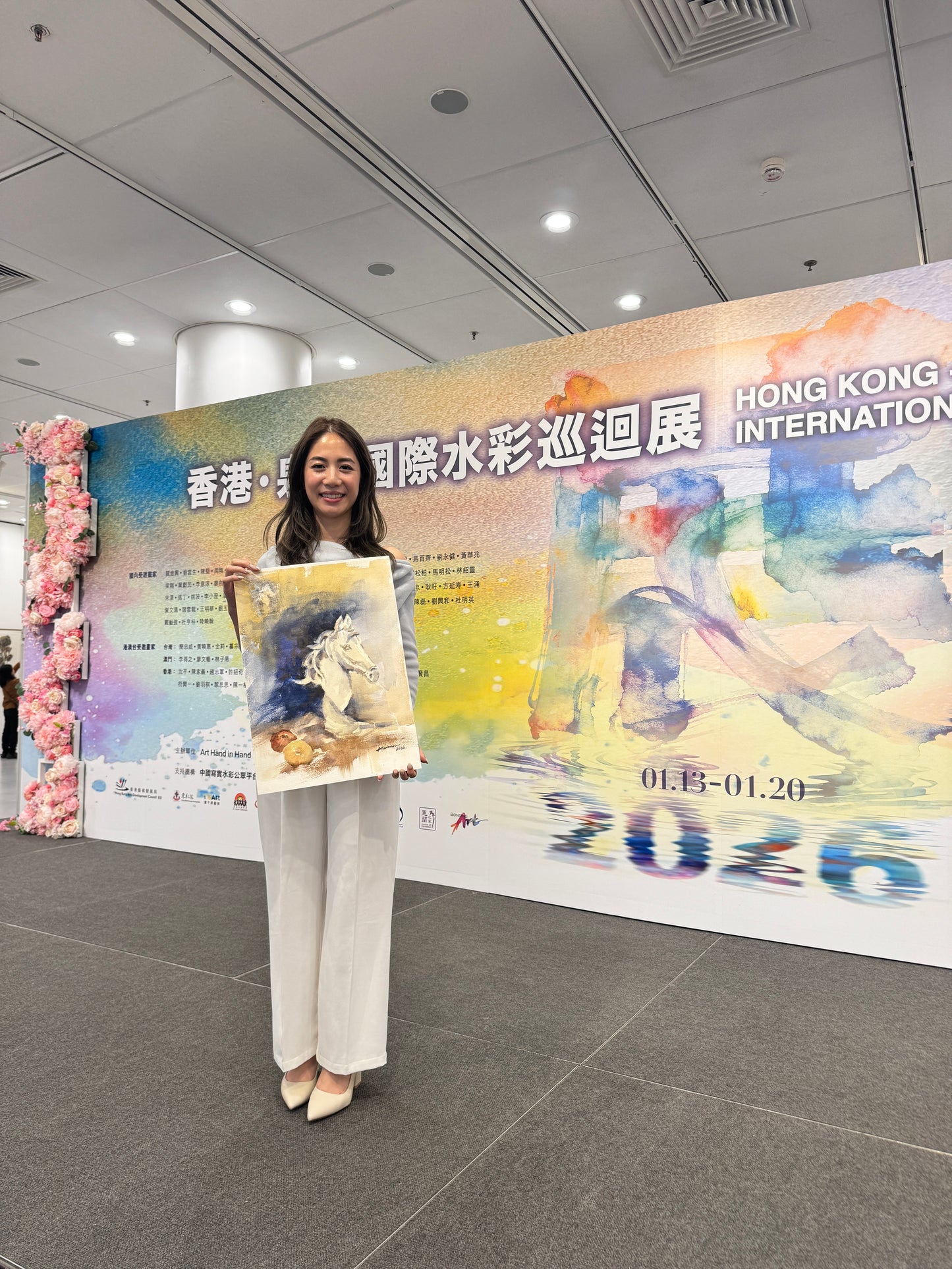香港–泉州國際水彩巡迴展覽