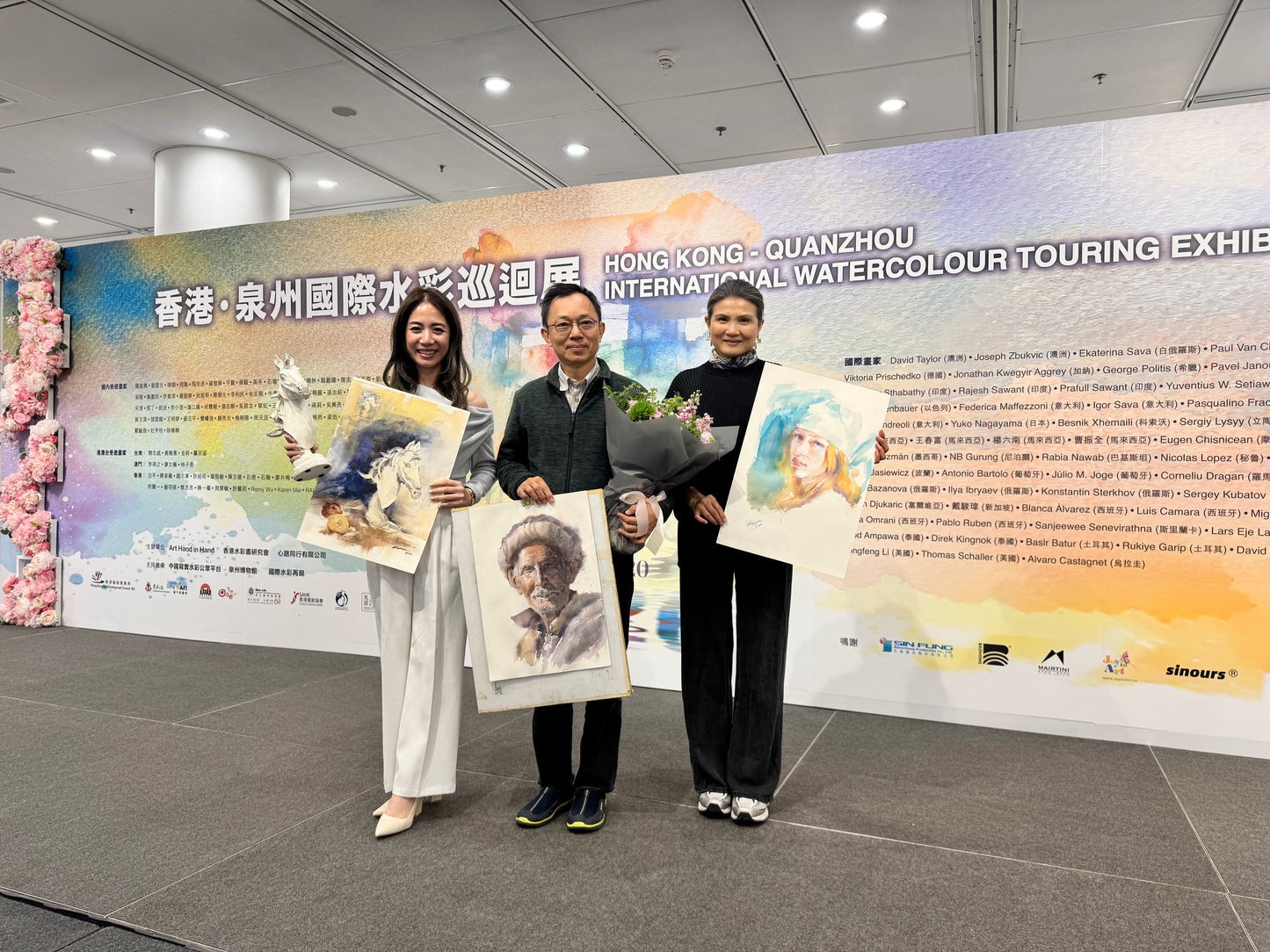 香港–泉州國際水彩巡迴展覽